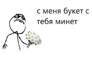 Sticker from Для любви 😁