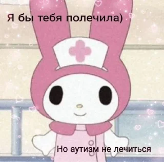 😷 emoji для важных переговоров @momoqaymok Telegram sticker 18 of 42