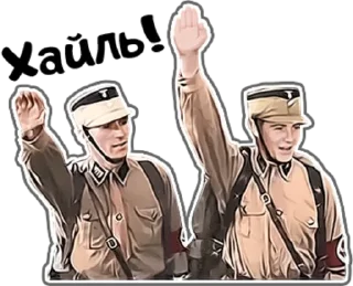 🖐 emoji NSDAP Telegram sticker 13 of 44