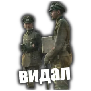 🍔 emoji NSDAP FÜHRER Telegram sticker 18 of 30