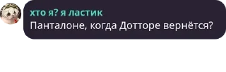 Sticker from Пыль офиса Михуё