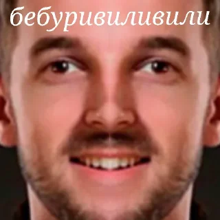 🤪 emoji Друзья Матвиенко Telegram sticker 17 of 58