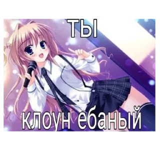 Sticker from факты