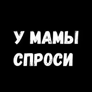 🙄 emoji Факты Telegram sticker 1 of 18