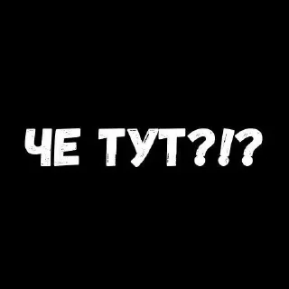 ❓ emoji Факты Telegram sticker 18 of 18
