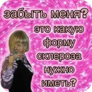 Sticker from Факты
