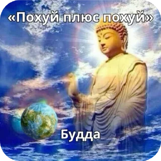 Sticker from Факты