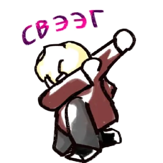 😎 emoji 💖ЛУКАС💗💫 Telegram sticker 5 of 14