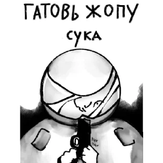 😠 emoji 💖ЛУКАС💗💫 Telegram sticker 11 of 14
