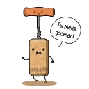 🏃‍♂️ emoji Центр винного туризма «Абрау-Дюрсо» Telegram sticker 2 of 14