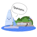 🙁 emoji Центр винного туризма «Абрау-Дюрсо» Telegram sticker 7 of 14