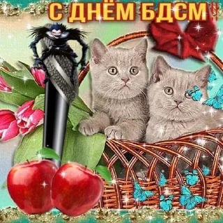 💥 emoji С днём... Telegram sticker 22 of 52