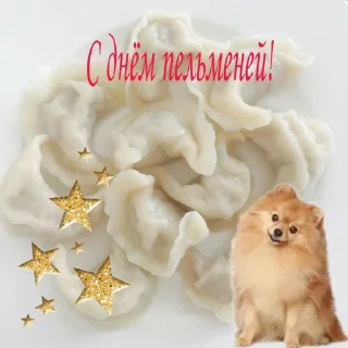 💥 emoji С днём... Telegram sticker 19 of 52