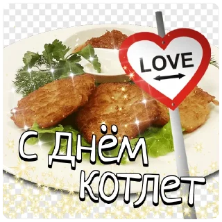 Sticker from с днём дня | @careerwithh
