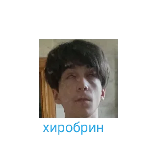 Sticker from компания френдс