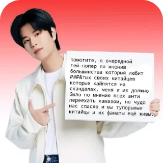 👍 emoji Чо?☠️ Telegram sticker 17 of 17