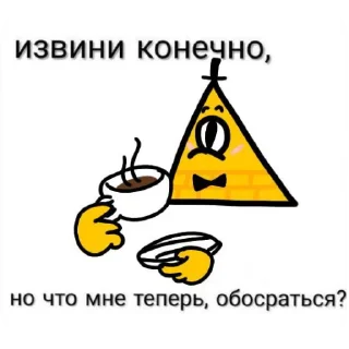 🖼 emoji Билл @HOI_31 Telegram sticker 24 of 29