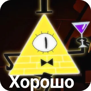 Sticker from Билл @HOI_31