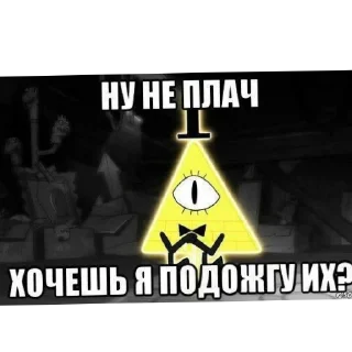 Sticker from Билл @HOI_31