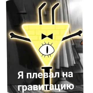 🤘 emoji Билл @HOI_31 Telegram sticker 15 of 29