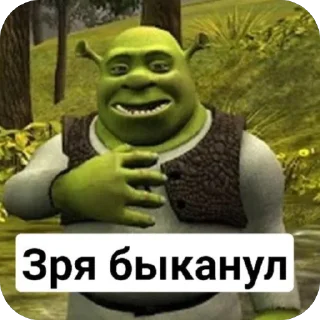 🫥 emoji Ну я Telegram sticker 20 of 96