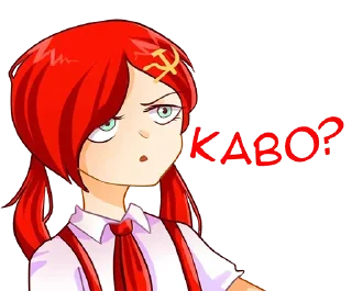🤨 emoji Мемчики Telegram sticker 23 of 67