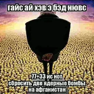 🌟 emoji мемчики рандомные Telegram sticker 7 of 39