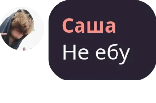 Sticker from Притон НРТ