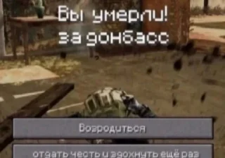 Sticker from хей козаче