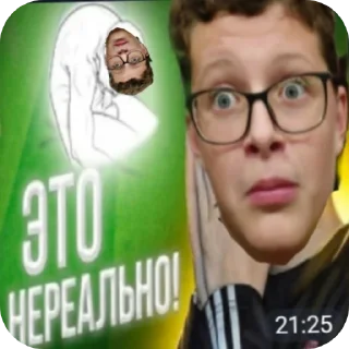 😎 emoji vned govnoed Telegram sticker 10 of 96