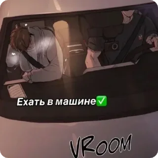 Sticker from СНЕГ ГЕЙ?!! И ФЕДЯ?!!!