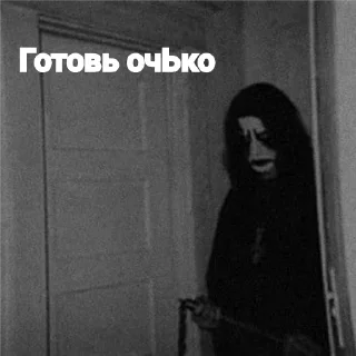 😑 emoji Black Metal Telegram sticker 14 of 31