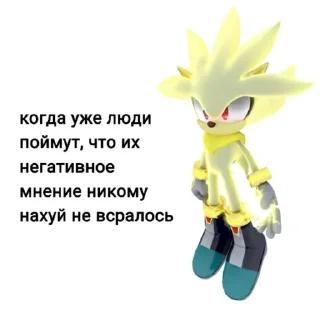 🤓 emoji sonic facts Telegram sticker 8 of 25