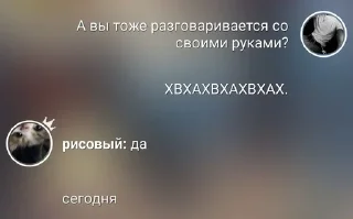 Sticker from ГАЙКА - РЭЙ.