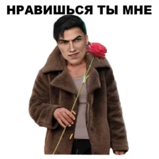 🌹 emoji Malbonte Telegram sticker 12 of 33