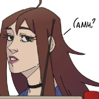 🧐 emoji Эшли~ Telegram sticker 17 of 42