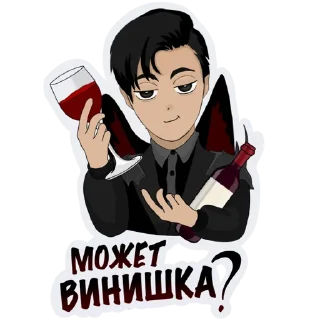 Sticker from Worship of Malbonte
