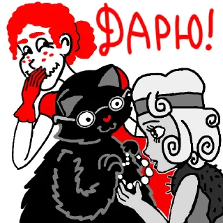 🎁 emoji Кот Бегемот от @litobsession Telegram sticker 21 of 32