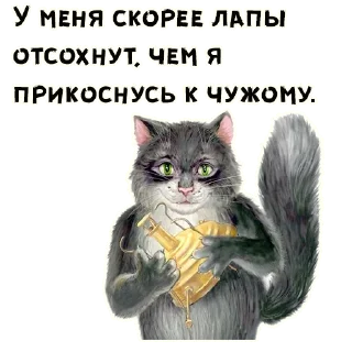 🐱 emoji Кот Бегемот :: @animesticks Telegram sticker 7 of 15