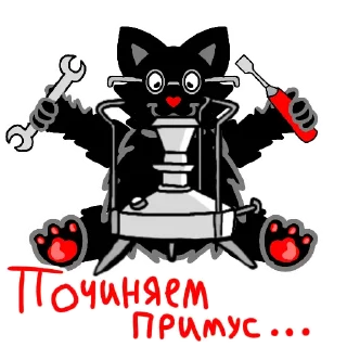 🤔 emoji Кот Бегемот от @litobsession Telegram sticker 14 of 32