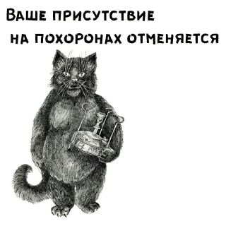 🐱 emoji Кот Бегемот :: @animesticks Telegram sticker 15 of 15