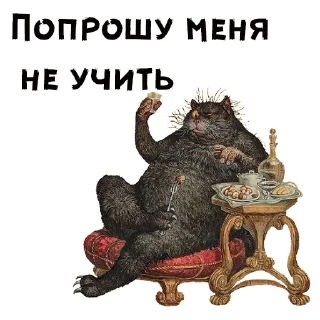 🥂 emoji Кот Бегемот :: @animesticks Telegram sticker 11 of 15