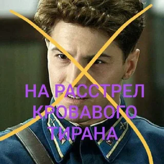 ✊ emoji Анти КПСС @sozdat_stikery_bot Telegram sticker 6 of 22