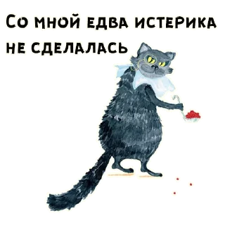 🐱 emoji Кот Бегемот :: @animesticks Telegram sticker 9 of 15