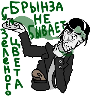 🤢 emoji Кот Бегемот от @litobsession Telegram sticker 22 of 32