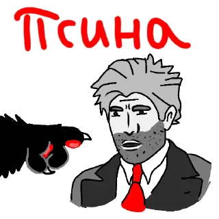 Sticker from Кот Бегемот от @litobsession