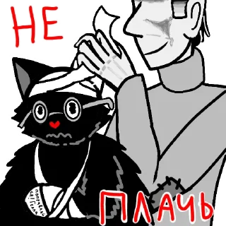 🤕 emoji Кот Бегемот от @litobsession Telegram sticker 20 of 32