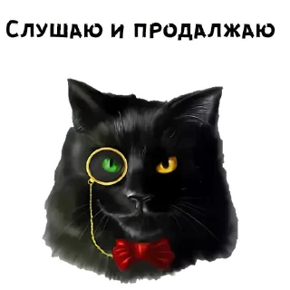 🧐 emoji Кот Бегемот :: @animesticks Telegram sticker 14 of 15