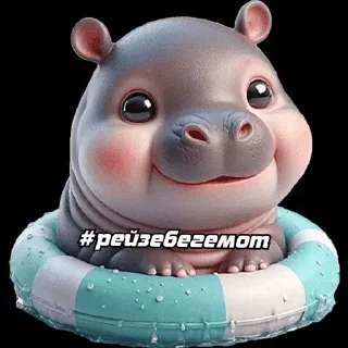 Sticker from Бегемот сквад