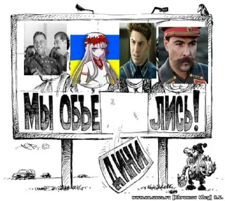✊ emoji Анти КПСС @sozdat_stikery_bot Telegram sticker 17 of 22